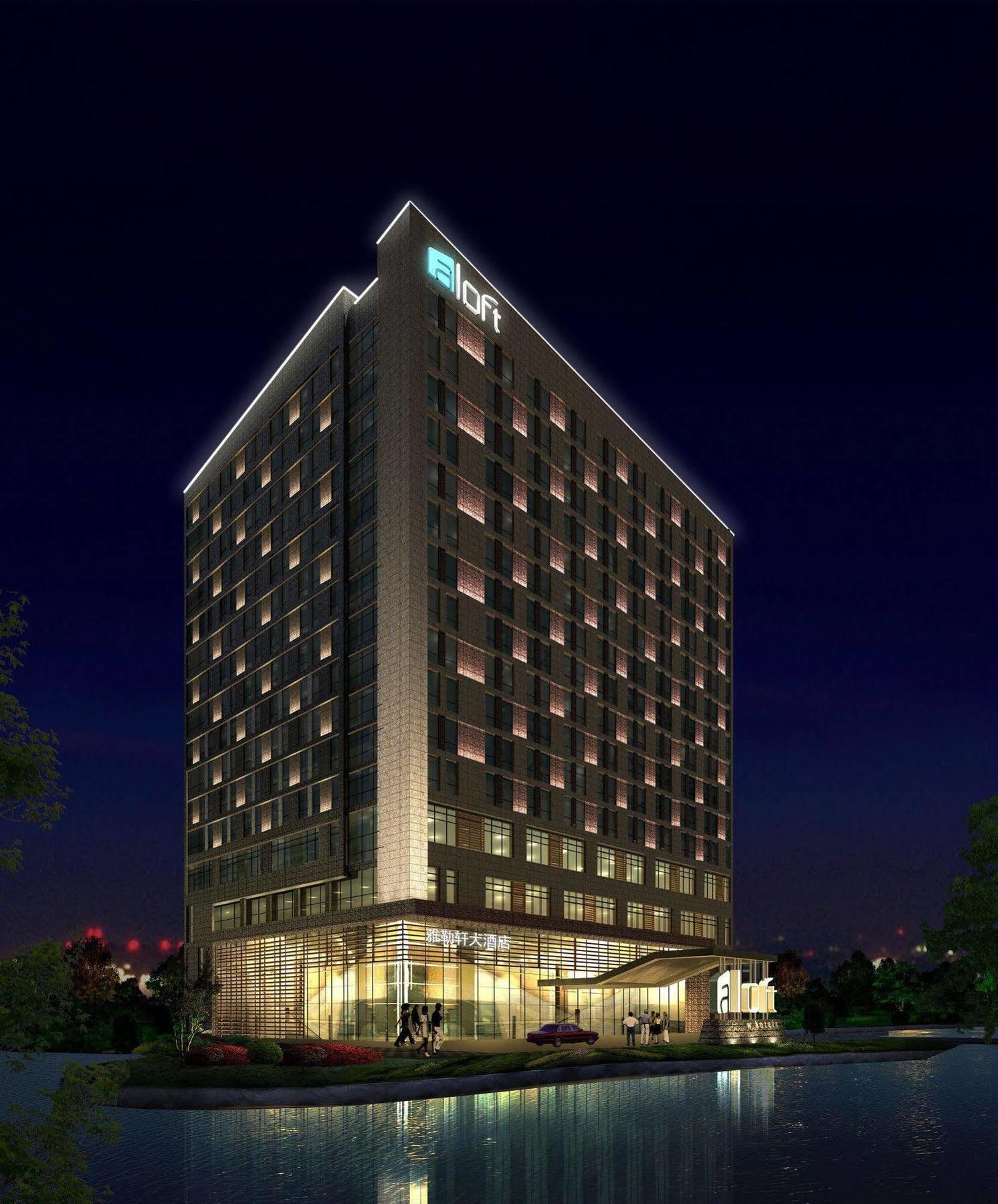 Aloft Yancheng Ξενοδοχείο Γιαντσένγκ Εξωτερικό φωτογραφία